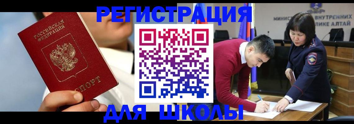 прописка поиск в Сунже